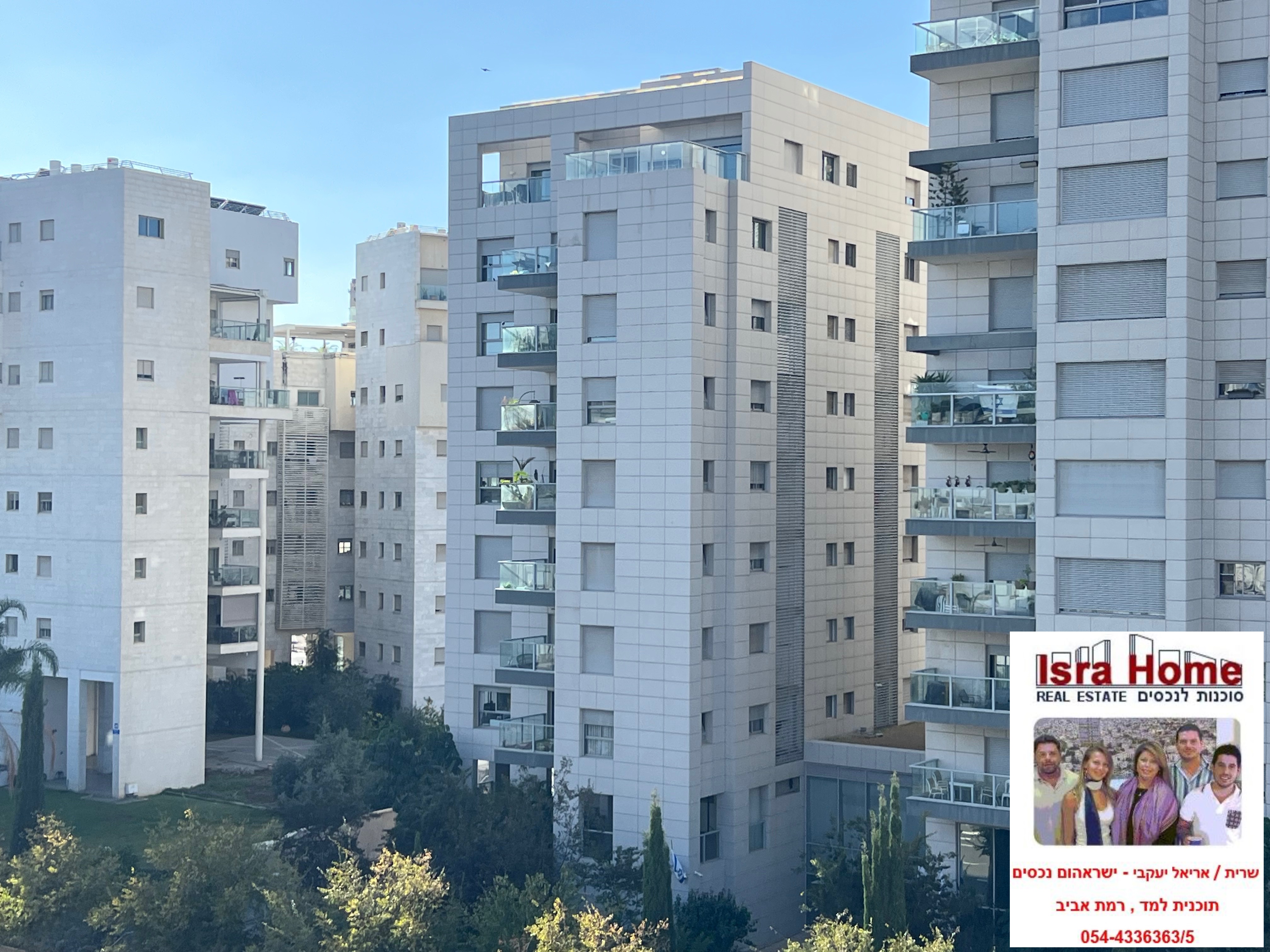 מהסמארטפון שלי